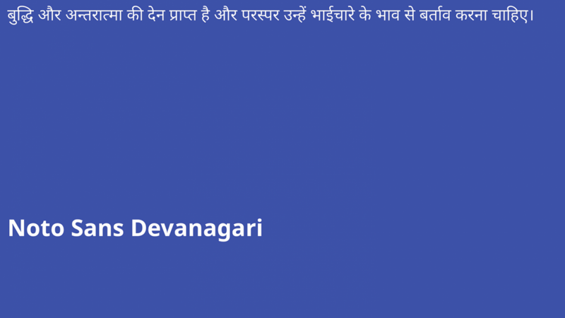 Noto Sans Devanagari