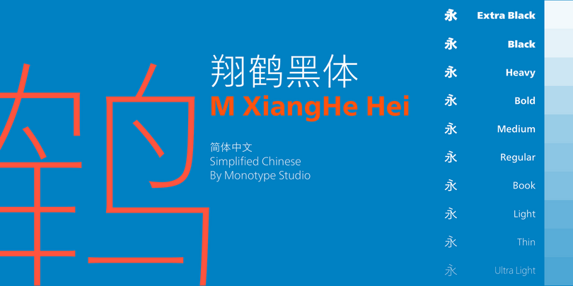 M XiangHe Hei® SC Std